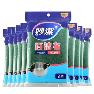 妙洁厨具专用抹布洗碗布清洁布百洁布2片装*10包