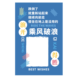 中考高考倒计时装饰墙贴贺卡学习目标金榜题名小卡片纸可贴照片留言祝福卡励志文字明信片学生开学季心愿吊卡