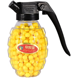 儿童玩具枪子弹软弹枪可发射塑胶球6-7子弹配件软胶弹7-8mm软胶球