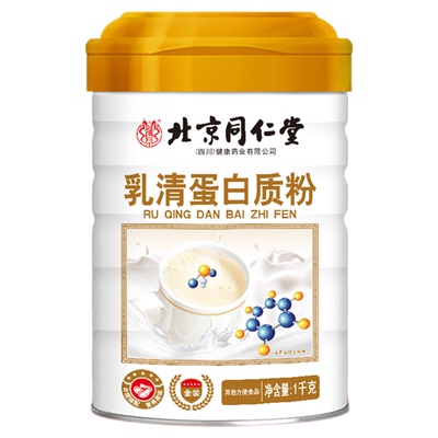 北京同仁堂营养粉蛋白质粉乳清中老年人无糖高钙增强免疫力男女士
