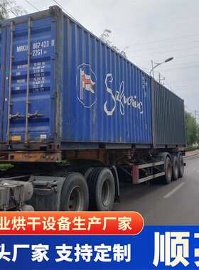 供应木材烘干炉 商用竹丝竹筷竹制品烘干设备 大型木材烘干机厂家