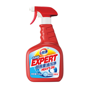 Stubborn Grease Remover|Kitchen Grease Cleaner|Stove Cleaner