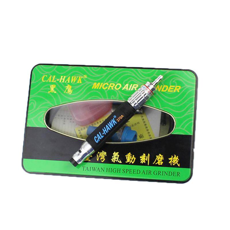 黑鹰370A气动打磨机风磨笔