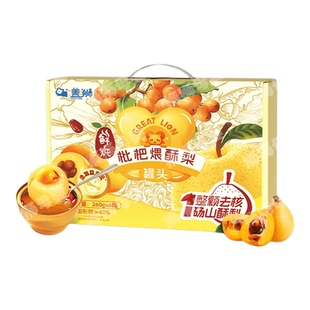 盖狮鲜炖枇杷煨酥梨整颗慢炖水果罐头即食润养食力小金碗礼盒装