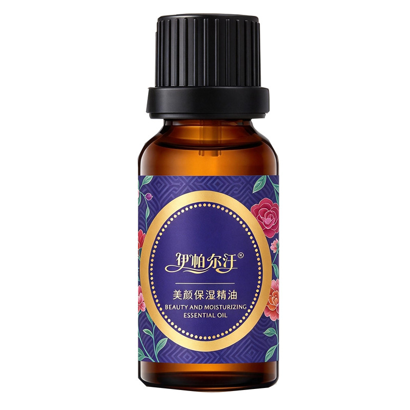 伊帕尔汗美颜保湿精油补水亮肤