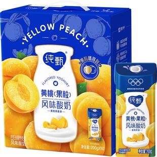 【最早日期25年10月】蒙牛纯甄燕麦黄桃果粒风味酸奶
