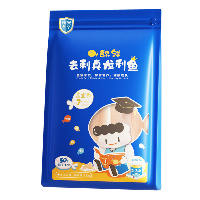 舔鮮龍利魚純?nèi)鈱殞毶r輔食嬰兒去刺魚肉非巴沙魚順豐包郵1200g