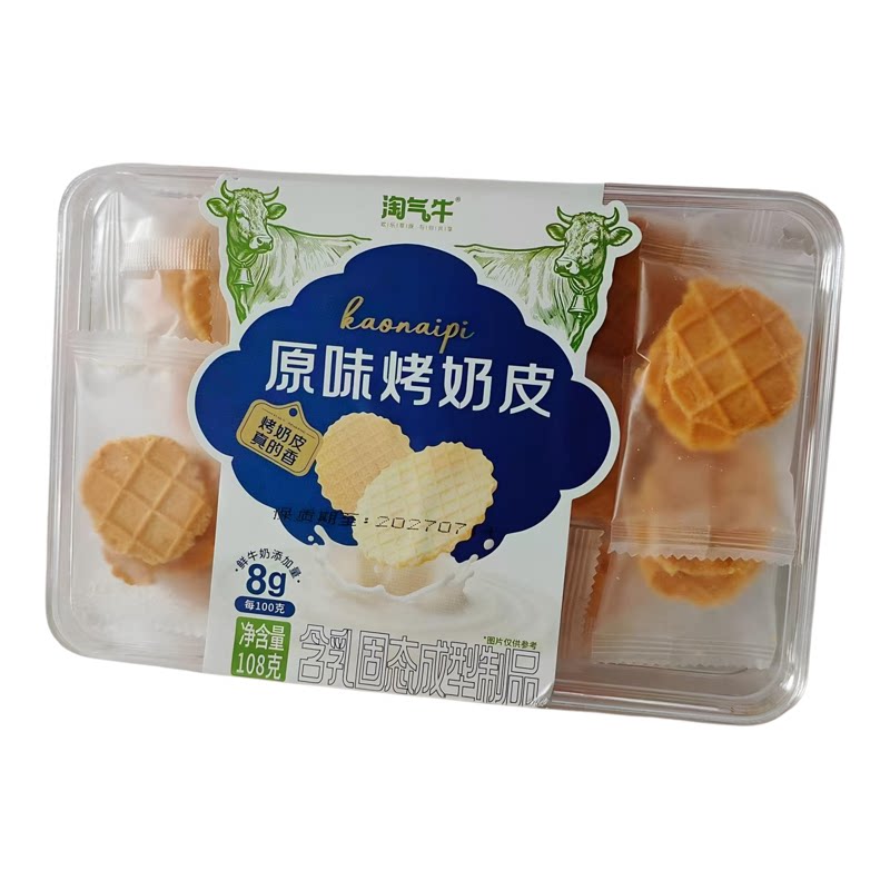 淘气牛鲜奶烤奶皮酥脆美味