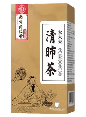 南京同仁堂罗汉果清肺茶官方