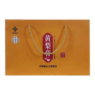 高平黄梨膏250g*2瓶礼盒装梨缘香山西晋城特产非遗纯梨熬制秋梨膏