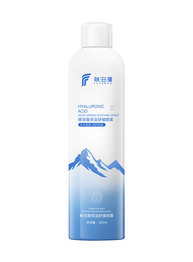 肤泊漫补水喷雾敏感肌舒缓保湿