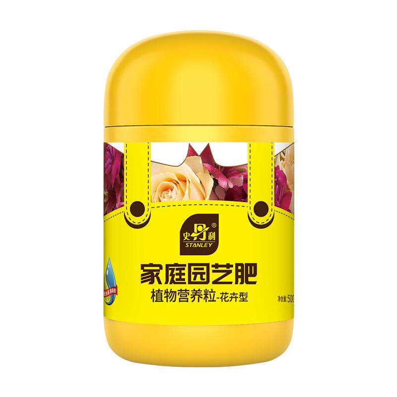 史丹利海棠花专用肥花肥家用阳台盆栽种植开花叶面肥有机肥复合肥