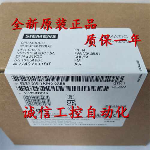 议价原装6ES7215-1AF40-0XB0西门子 CPU 1215 FC 6ES72151AF400XB