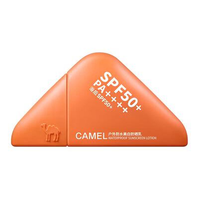 骆驼防晒霜美白隔离高倍遮瑕乳液