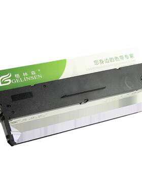 适用联想Lenovo LR611色带盒 联想DP610KII Lenovo DP615KII色带盒 Lenovo DP630KII色带框 中盈NX1000色带盒