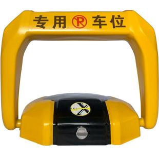 地锁车位锁双液压智能遥控自动感应电动加厚防撞汽车停车地库专用
