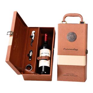 全新复古风红酒包装礼盒高档单支装皮盒葡萄酒盒红酒箱空盒子定制