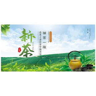 2026新茶上市海报茶室茶叶蛋橱窗玻璃贴纸春茶上新宣传广告贴纸hb