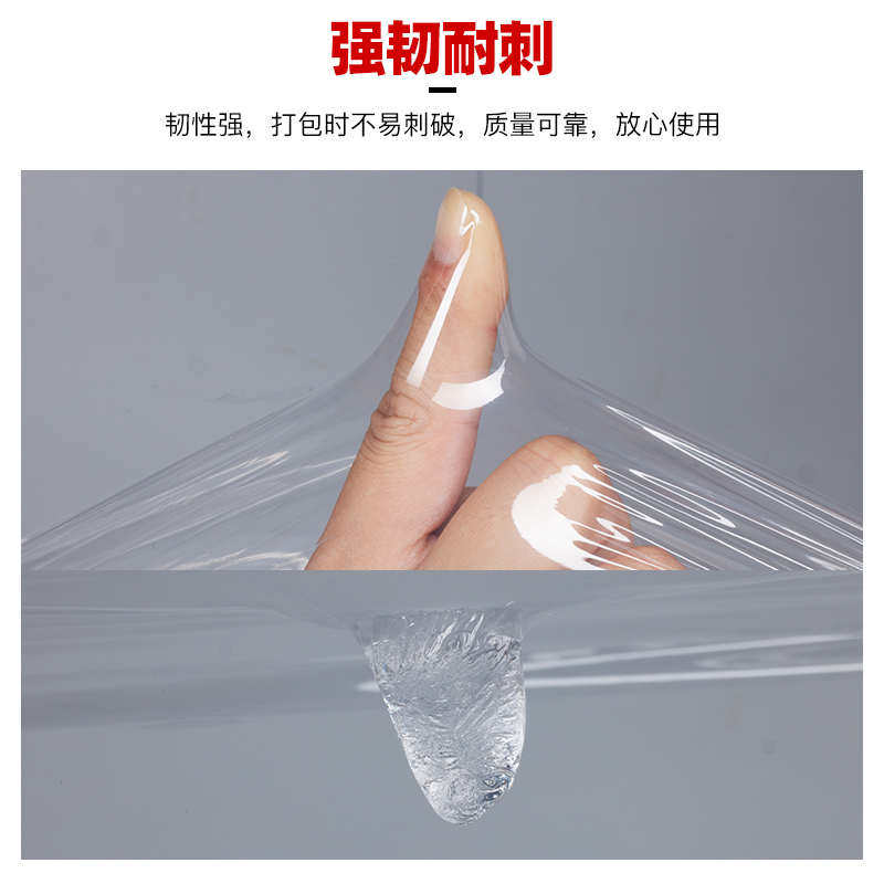 50cm宽缠绕膜塑料保护薄膜 拉伸膜缠绕膜 整箱PE工业保鲜膜打包膜
