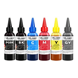 适用Canon佳能ts5080墨水IX6880 IX6780打印机IP8780非原装补充液