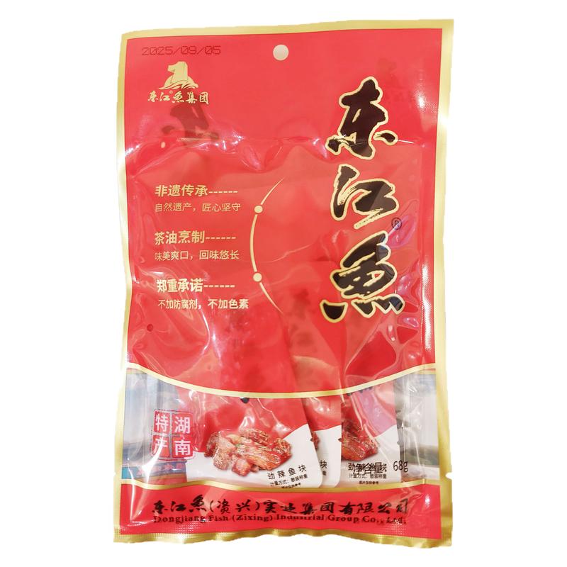 东江鱼旗舰店零食湖南特产香辣