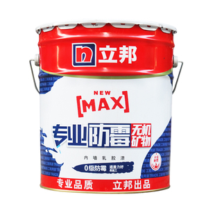 立邦专业防霉内墙乳胶漆室内自刷家用内墙刷墙油漆墙面漆涂料白漆