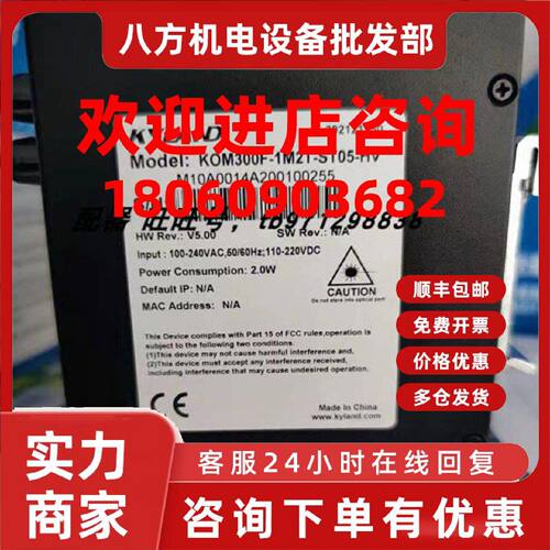 议价东土 KOM300F-1M2T-ST05-HV  KIEN1005-1S-4T-1310-40-SC-220