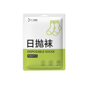 一次性袜子短袜船袜男女通用男士免洗夏季夏天旅行透气30双日抛袜