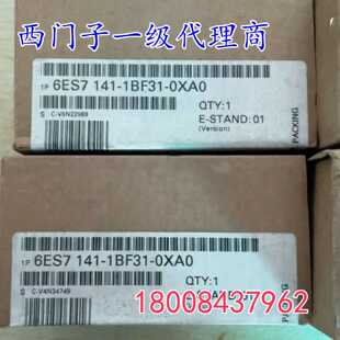 议价6ES7141-1BF31-0XA0西门子EM141控制模块6ES71411BF31/12/11-
