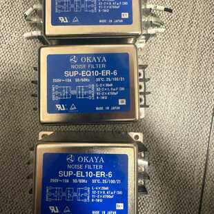 溢价-OKAYA噪声滤波器 SUP-EL10-ER-6 / SUP