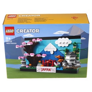 【自营】乐高40713创意日本明信片男女孩拼装积木玩具生日礼物