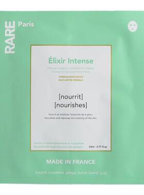 欧洲直邮RARE PARIS 妙植秘方紧致养颜面膜 23ML正品保湿深层