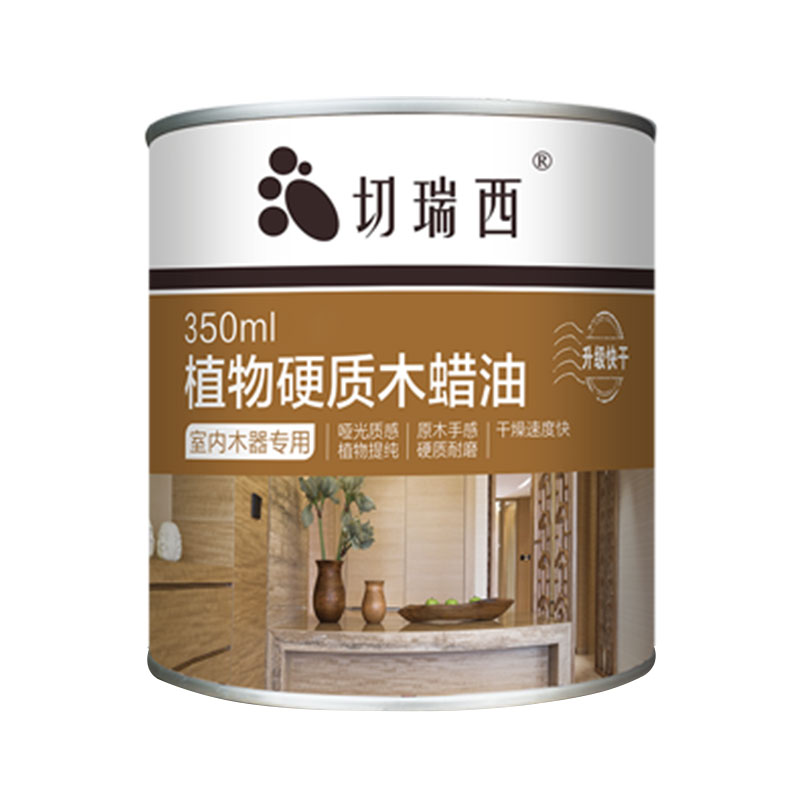 切瑞西木蜡油实木油漆木器漆地板木蜡油