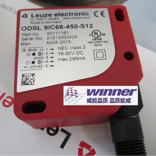 议价德国Leuze劳易测ODSL 9/C66-450-S12激光位移传感器,量程450m