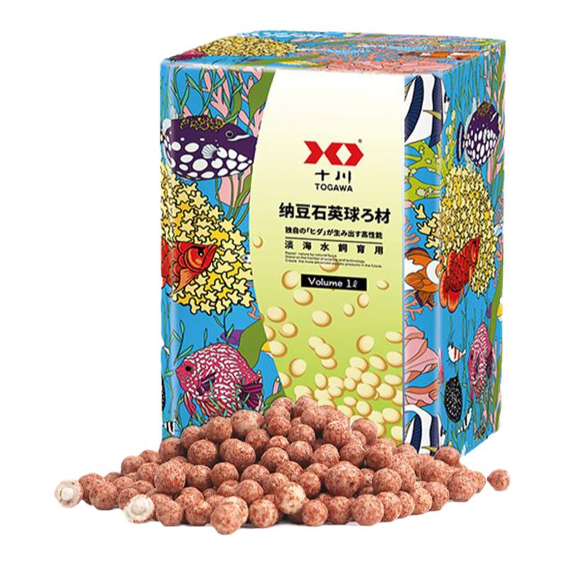 十川小型鱼缸过滤石英球纳米培菌球过滤材料水族箱细菌屋净水底沙