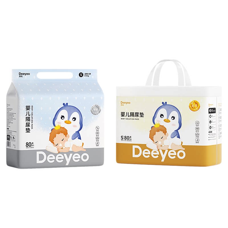 德佑婴儿一次性隔尿垫