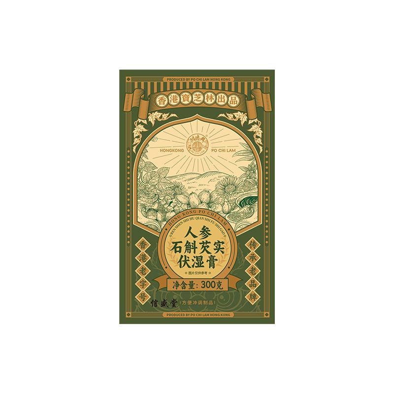 五指毛桃伏湿膏茯苓薏苡仁茯湿膏官方旗舰店正品舌苔厚祛伏湿气膏