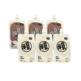 芋奈荳荳原味可可味厚豆乳植物蛋白饮料248ml*3+3袋早餐豆奶豆浆