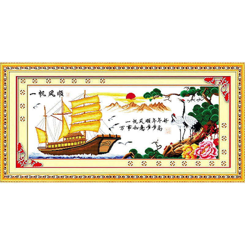 2025新款棉线绣一帆风顺十字绣成品机绣电脑已绣好的出售新品客厅