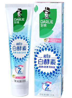 DARLIE好来亮白牙膏去牙渍含氟