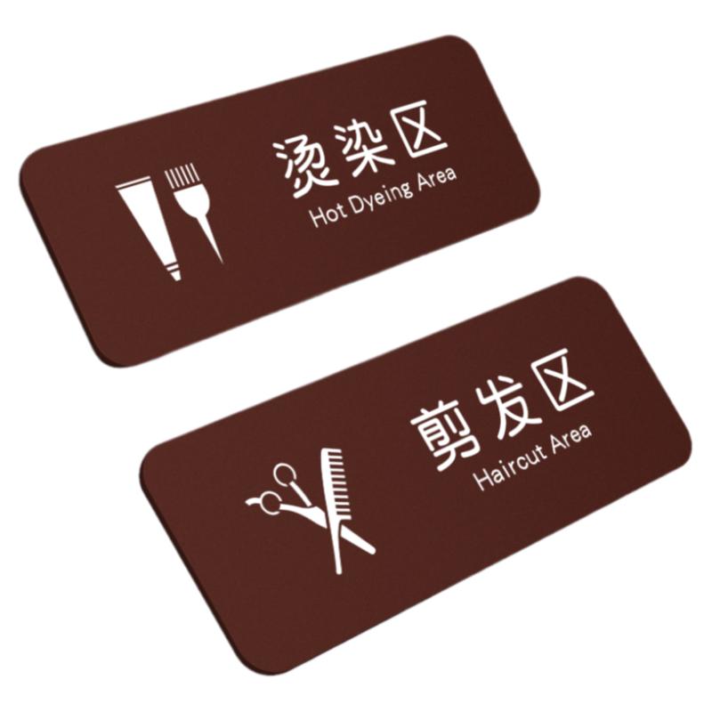 理发店剪发区牌子标志标牌