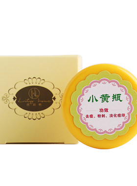 爆款去DO膏温和不刺激祛DO超有效
