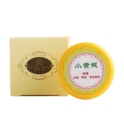 爆款去DO膏温和不刺激祛DO超有效