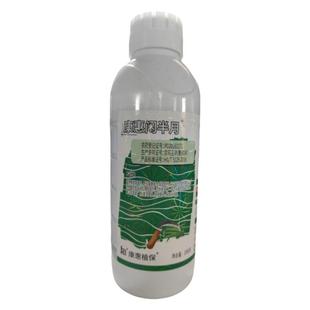 火牛阵草铵膦 草铵林20%草胺磷水剂非耕地杂草触杀除草剂