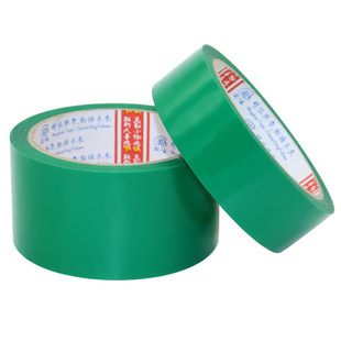 明慎彩色封箱胶带 强力高粘打包胶带 批发定制红黑绿蓝白多色可选