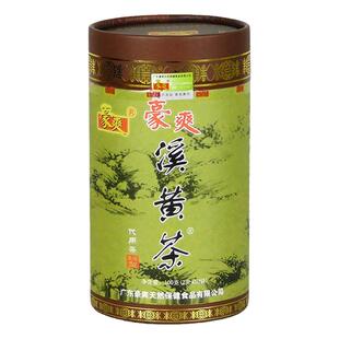 正品豪爽溪黄茶绿罐装溪黄草原料独立包装袋泡茶广东粤北连州特产