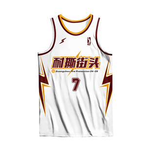 2026新款篮球服套装男定制透气大学生比赛训练团队服美式球衣印字