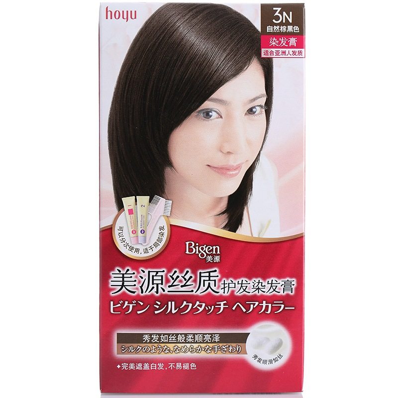 正品Bigen日本美源丝质护发植物染发膏盖白发变黑植物膏霜盖白发