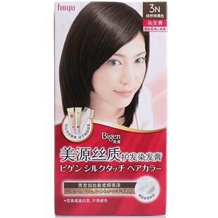 正品Bigen日本美源丝质护发植物染发膏盖白发变黑植物膏霜盖白发