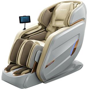 美国西屋按摩椅S610全自动智能电动按摩椅家用全身按摩 新年送礼